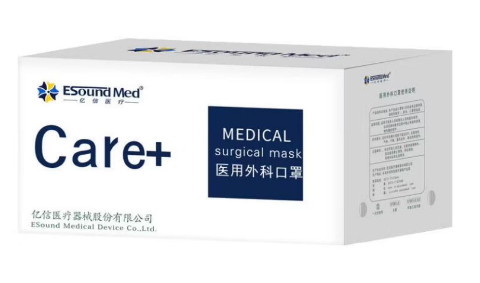 亿信医用外科口罩