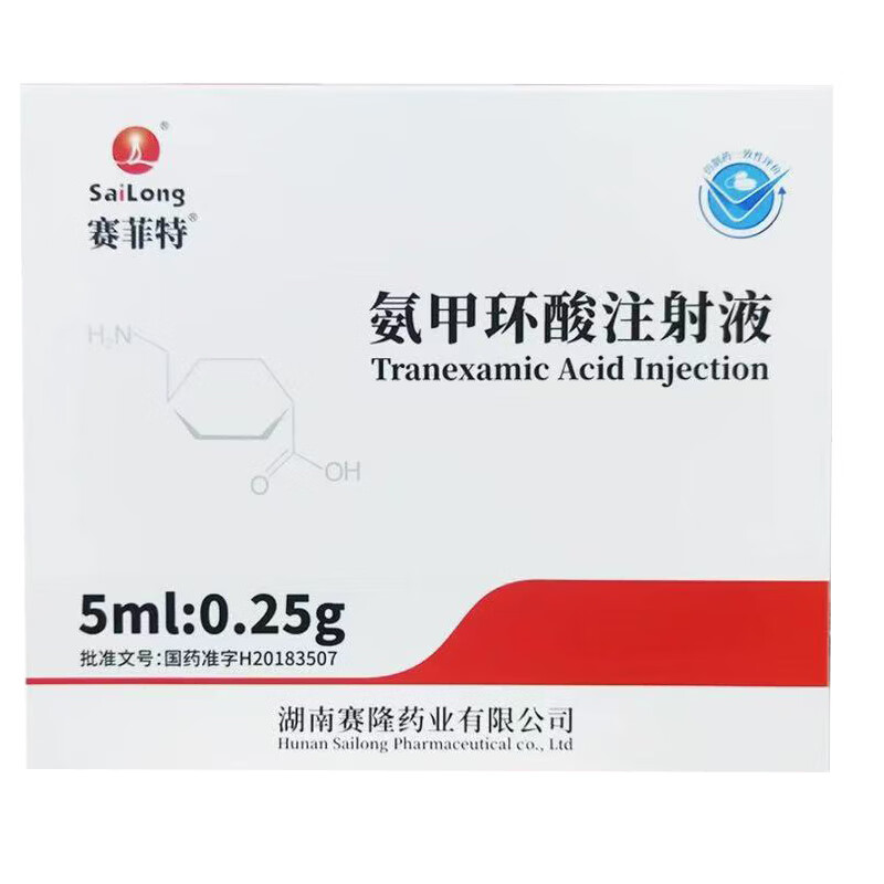 氨甲环酸注射液